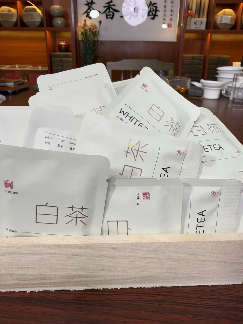【带茶样放心试喝】 古树白茶  滑竹梁子 100g