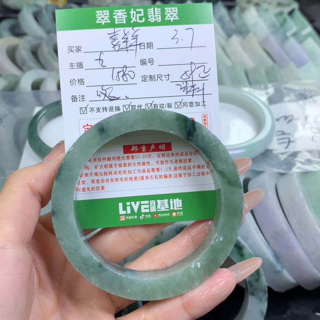 定制翡翠翡翠手镯定制未镶嵌一****羊