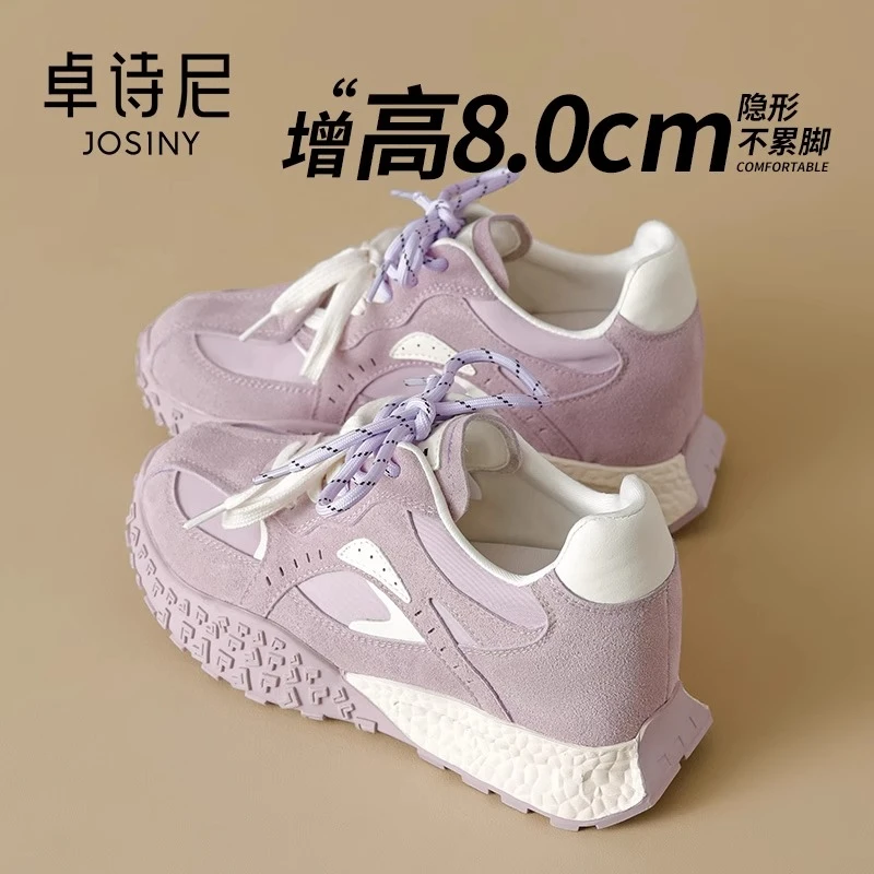卓诗尼8CM内增高德训鞋女厚底2025新款小个子运动阿女鞋子甘增高