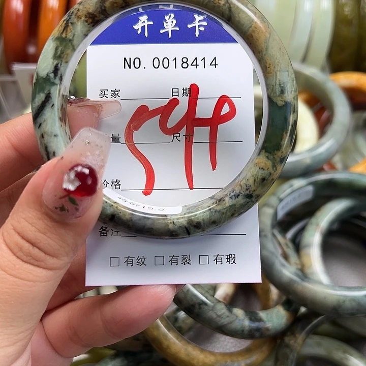 未***天蛇纹石玉未镶嵌手镯