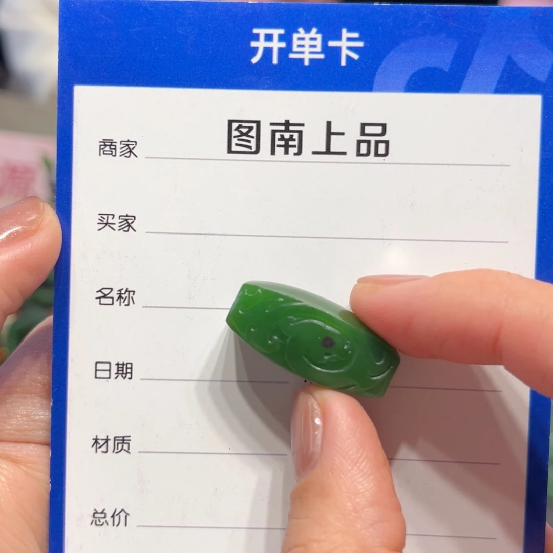 *****和田玉（碧玉）未镶嵌颈饰