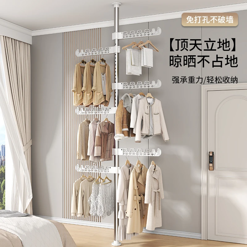 立式户外台式家用卧室内免打孔伸缩阳台窗口晒柜子子落地式晾杆