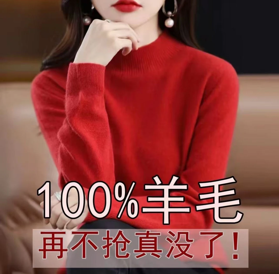 秋冬针织衫女半高领打底衫羊毛衫内搭毛衣2025年新款百搭上衣