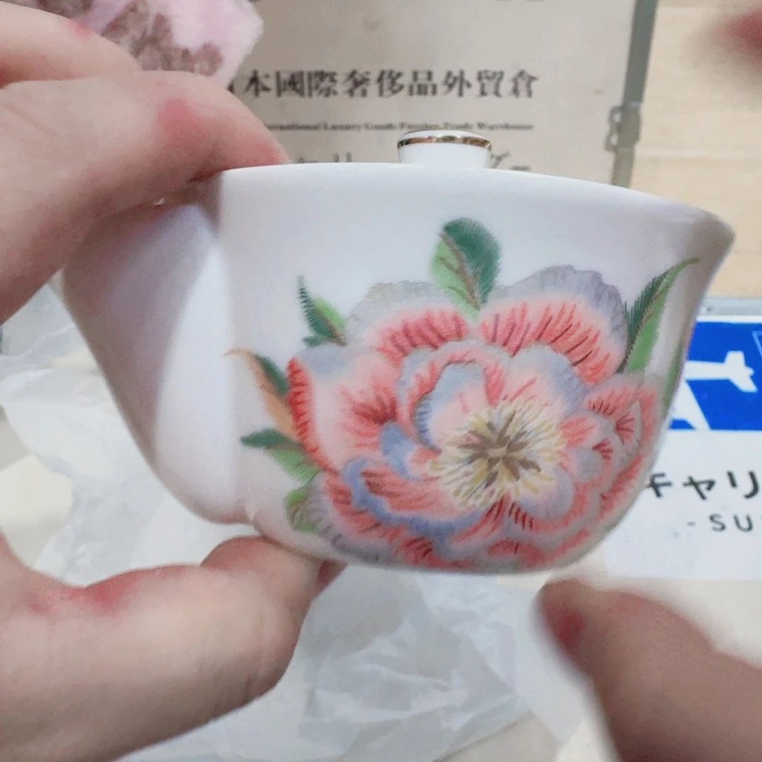 你好 784254342212