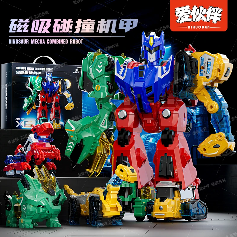 爱伙伴磁力碰撞机甲变形儿童玩具恐龙车碰撞变形磁力连接男女孩