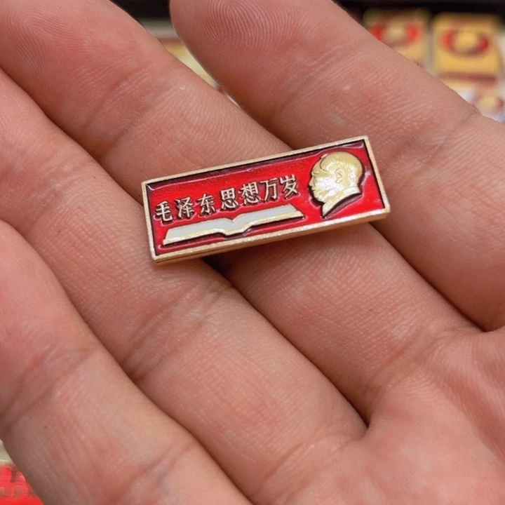 其他普通金属～****～一