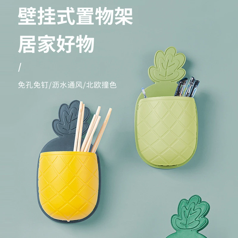 菠萝墙面置物架卫生间免打孔壁挂无痕悦创收纳架牙膏牙刷沥水挂架