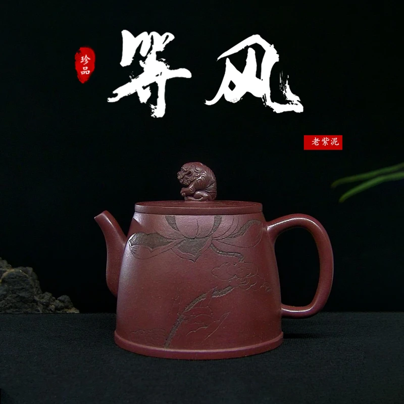 宜兴原矿老紫泥制紫砂壶，全手工泥塑+刻绘《等风》紫砂壶
