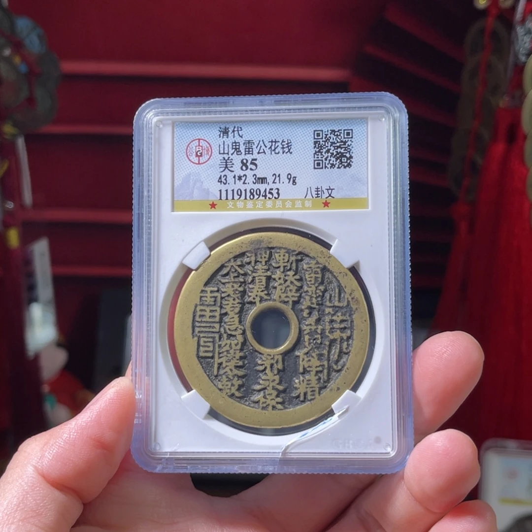 铜85分山花9453。。。。。Z