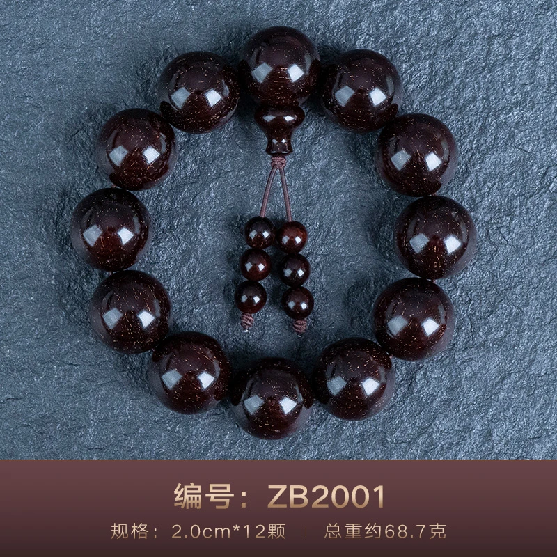 木手串印度小叶紫檀2.0爆满金星男士文玩手链孤品把件100%正品
