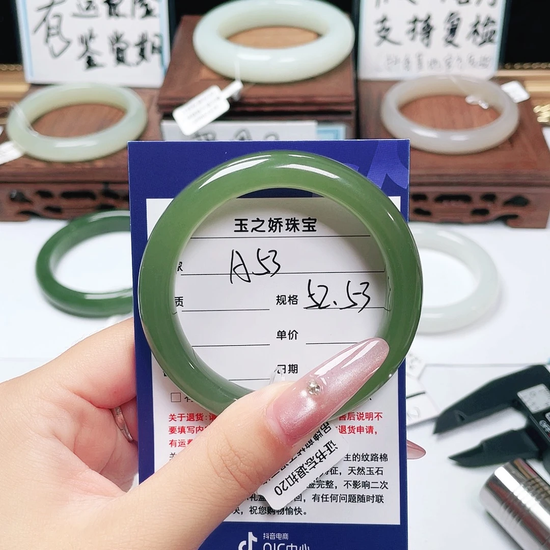 香***飘未镶嵌手镯和田玉