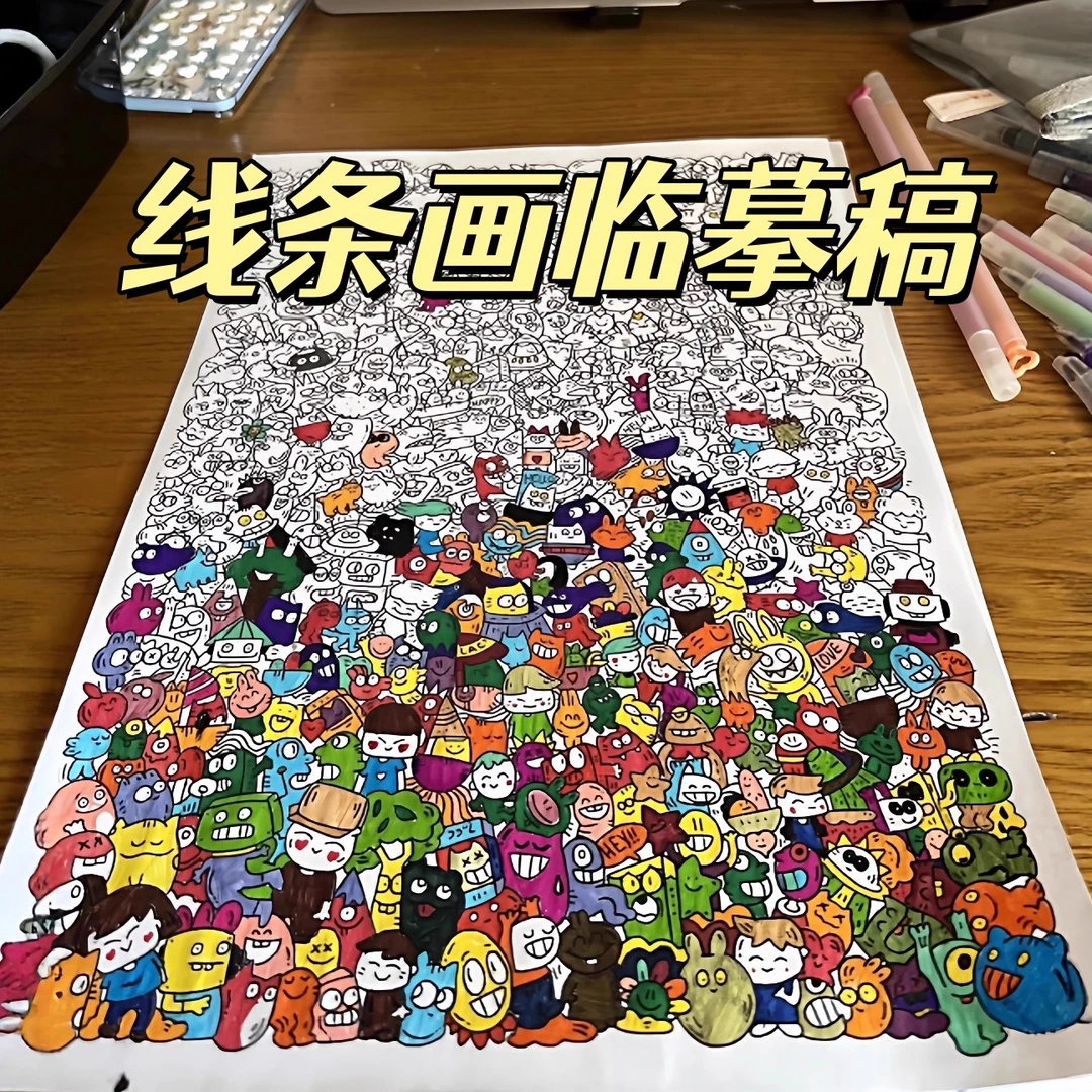 摸鱼线条画简笔画控笔练习图稿上班无聊解压临摹纸稿