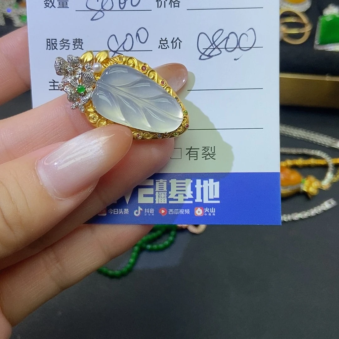 翡翠18K金镶嵌颈饰基地发货 假一赔三