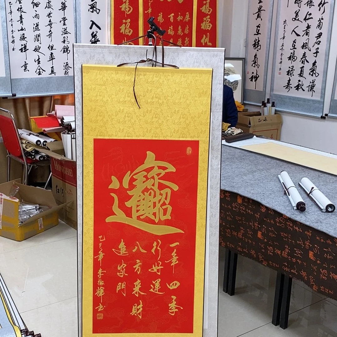 书法书法作品参加