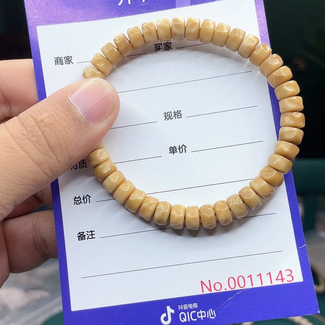 吊坠星月菩提龙脊