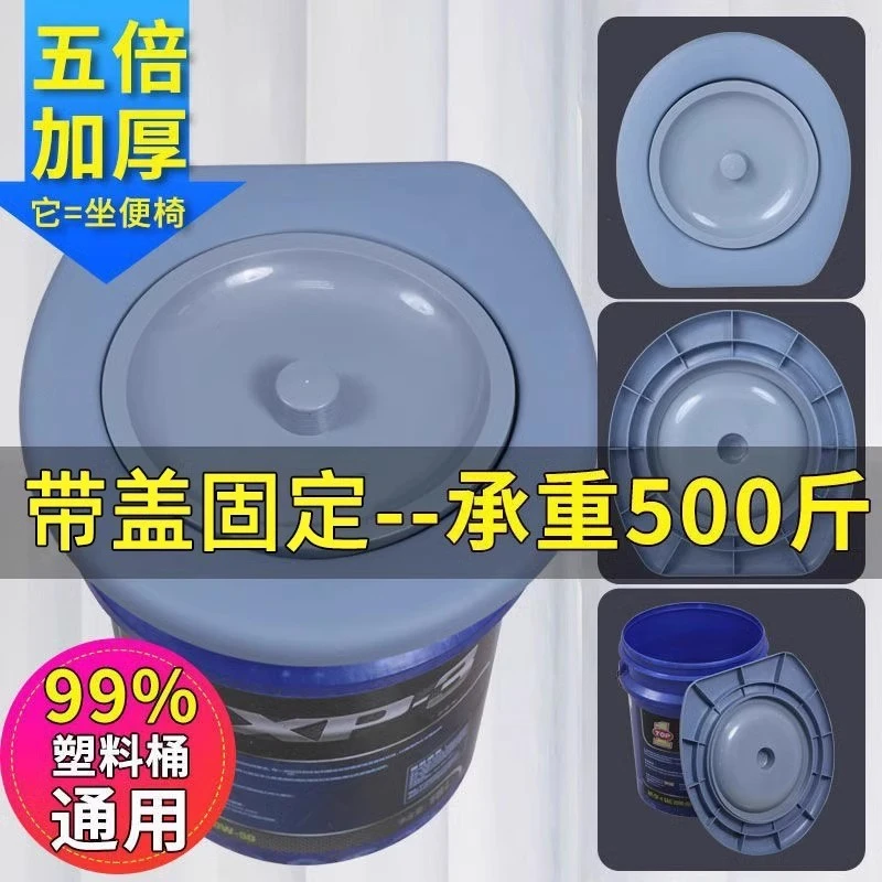 老人适用家用简易移动马桶盖板坐便圈农村旱厕通用神器现代简约风