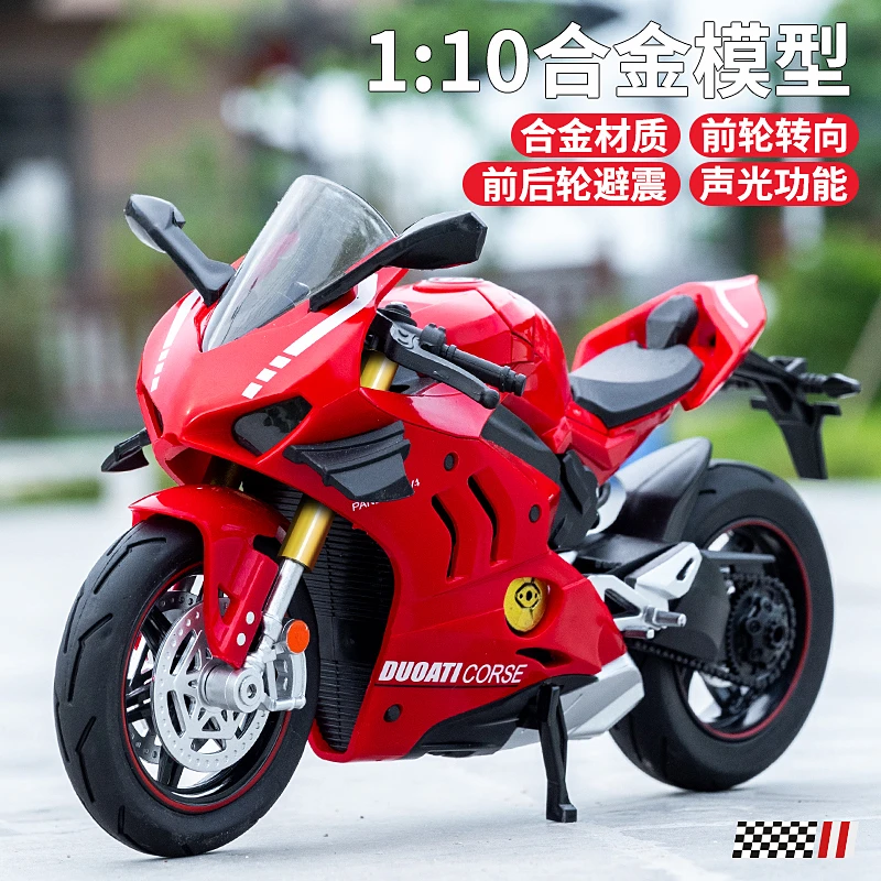 1:10合金杜卡迪摩托车模型摆件送小男孩礼物