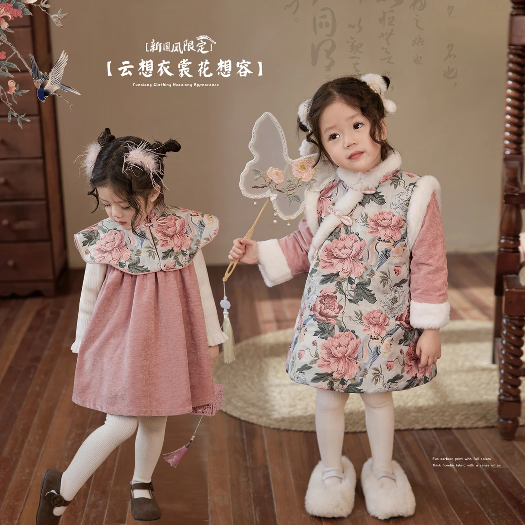 小O宝Okids童装 宝宝新年旗袍裙女加厚国风婴儿拜年服 YFD312257