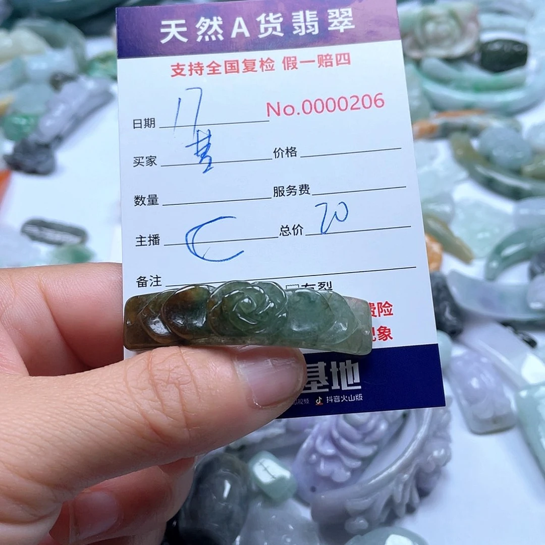 颈饰未镶嵌翡翠蝶****.