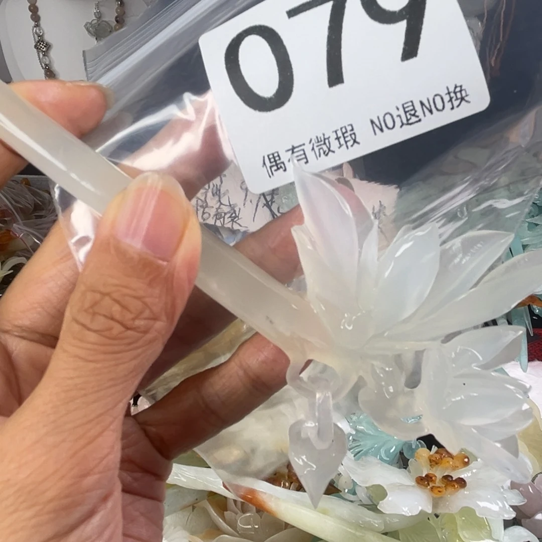 颈饰未镶嵌和田玉（糖玉）妞