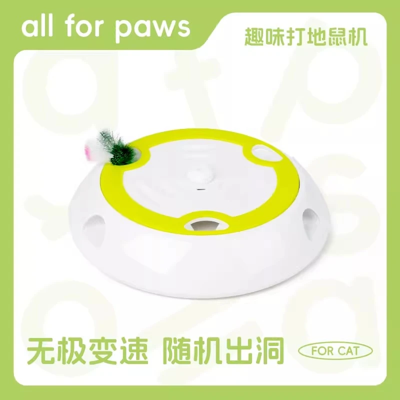 打地鼠电动自动逗猫器可变速逗猫棒解闷神器猫猫玩具趣味互动