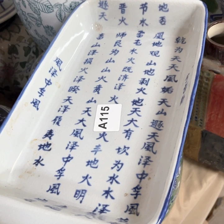 陶瓷制品瑕疵处理