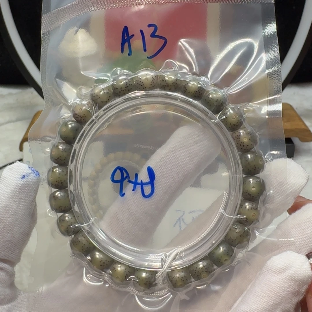 吊坠星月菩提A13福利9×8