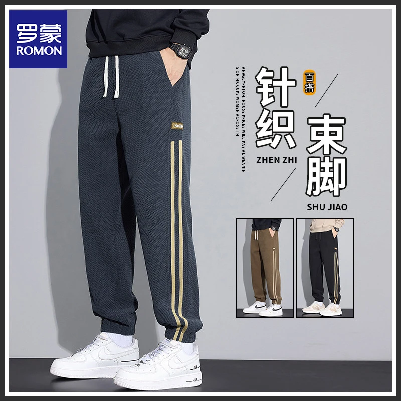 Romon/罗蒙运动针织卫裤男2025秋季新品潮牌百搭束脚休闲裤男款