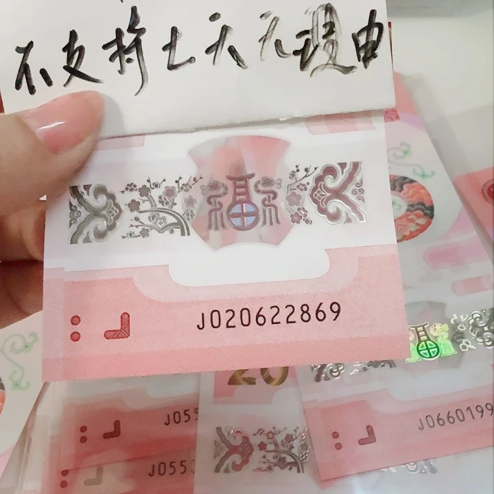 塑料020622869龙珠号02689组合