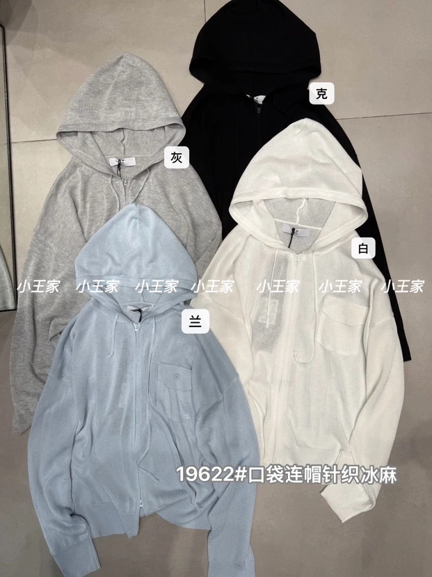 叨叨推荐款 XW#19622#双拉链口袋连帽针织上衣  FL