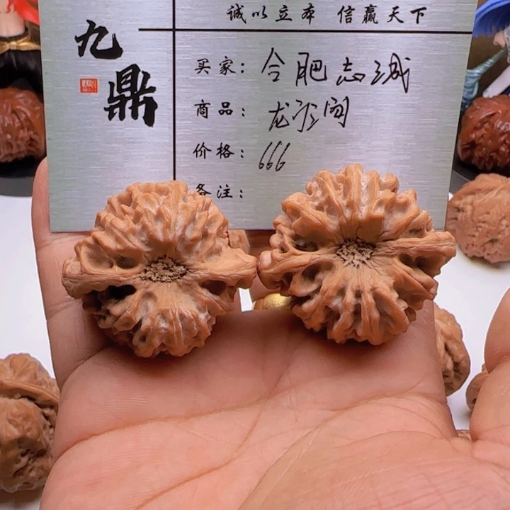 合***诚吊坠藤艺龙门涧狮子头