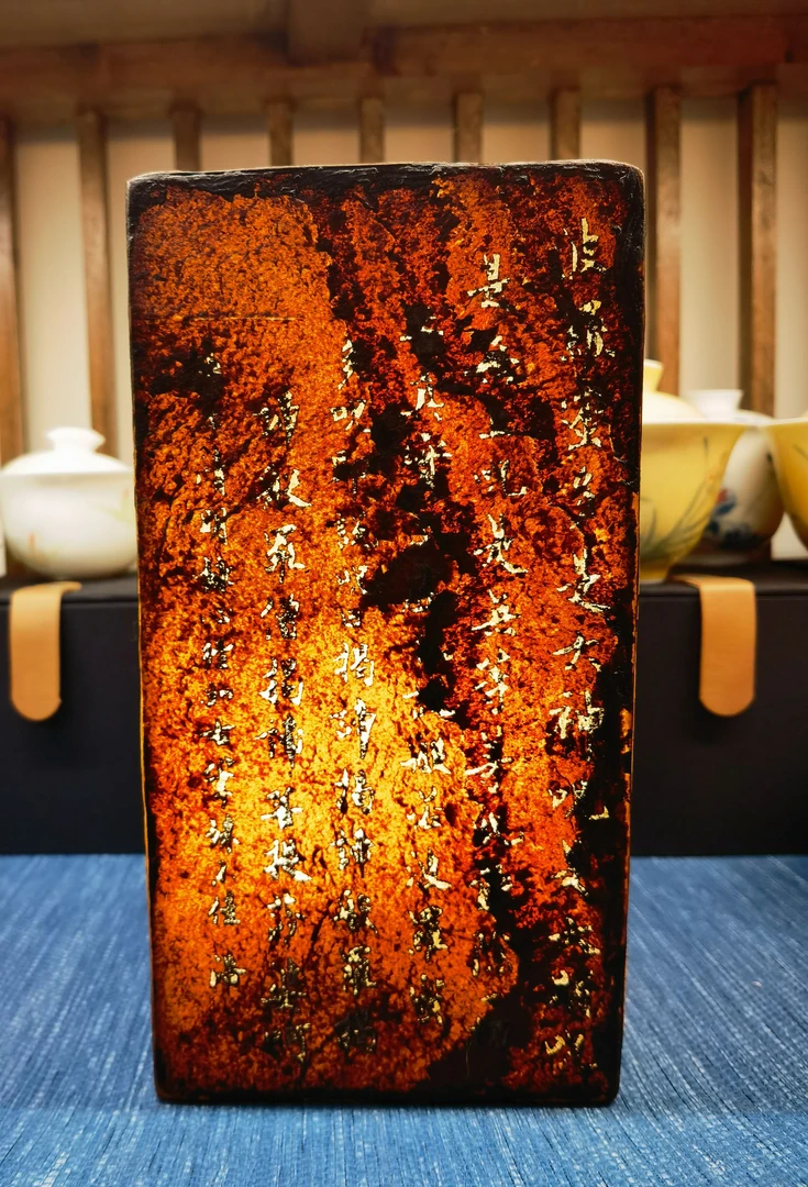 善禾茶器【古篱】岩石心经氛围灯个性节日礼品创意国风简约中式古风