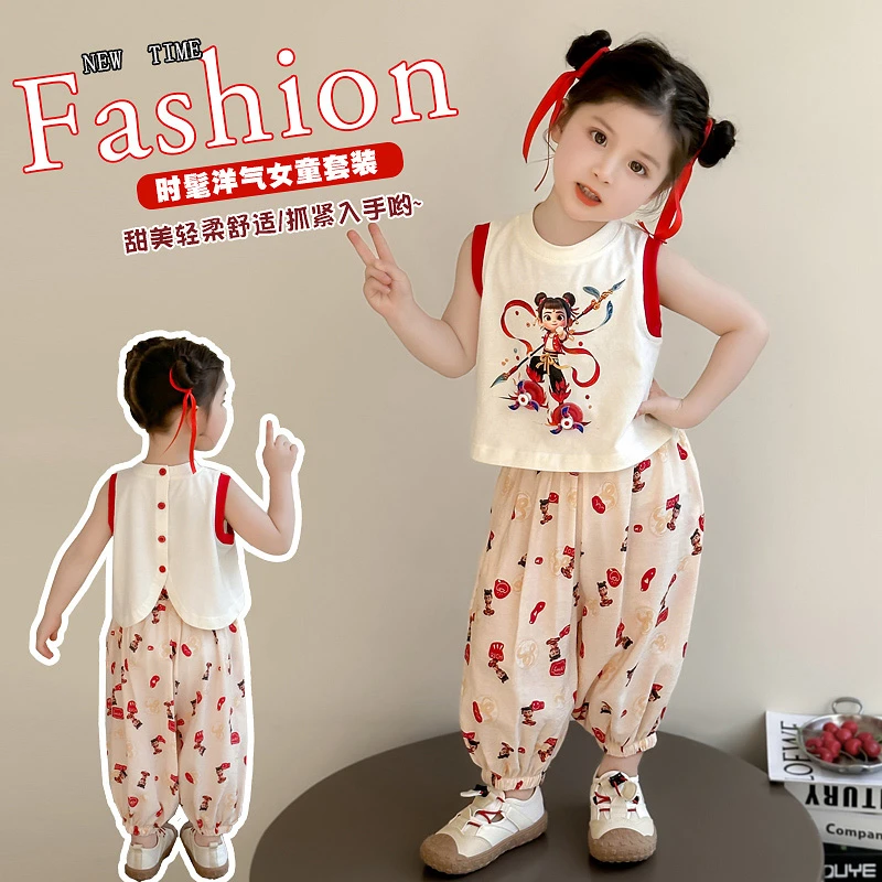女童无袖哪吒套装洋气儿童夏季新款女宝宝防蚊裤两件套小女孩时髦
