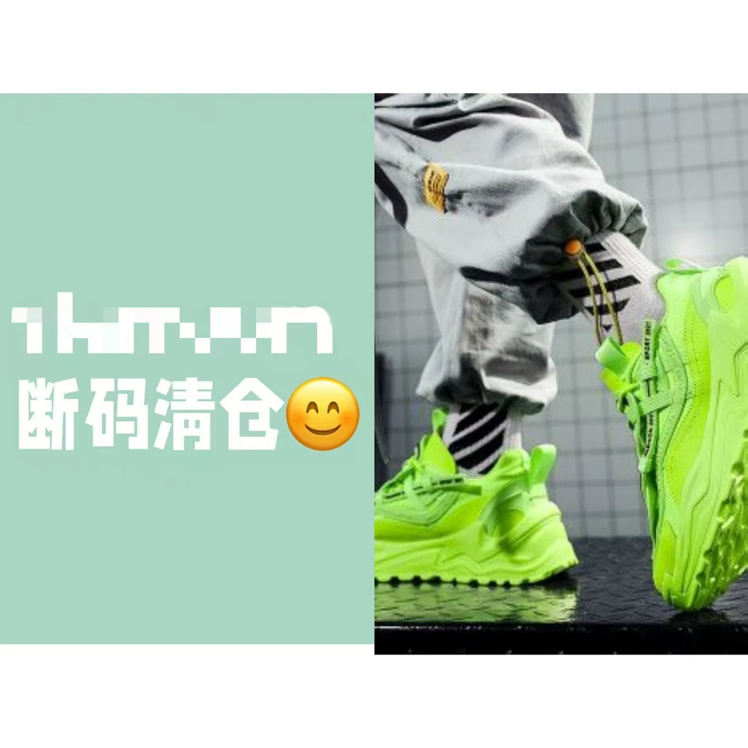 【断码备注】106 凉鞋断码备注编码，备注备注