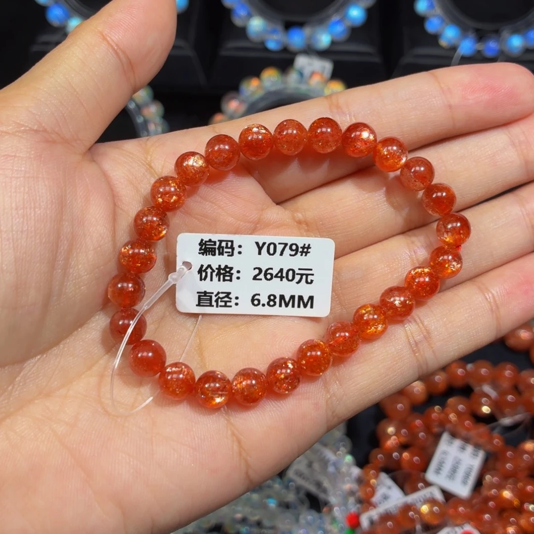 未镶嵌手链日光石Y079# 6.8mm