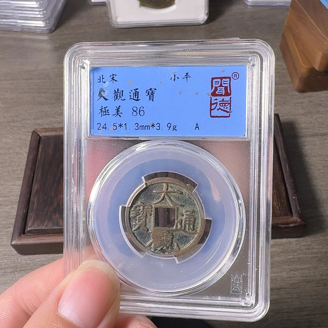 铜A闻博文化大观通宝