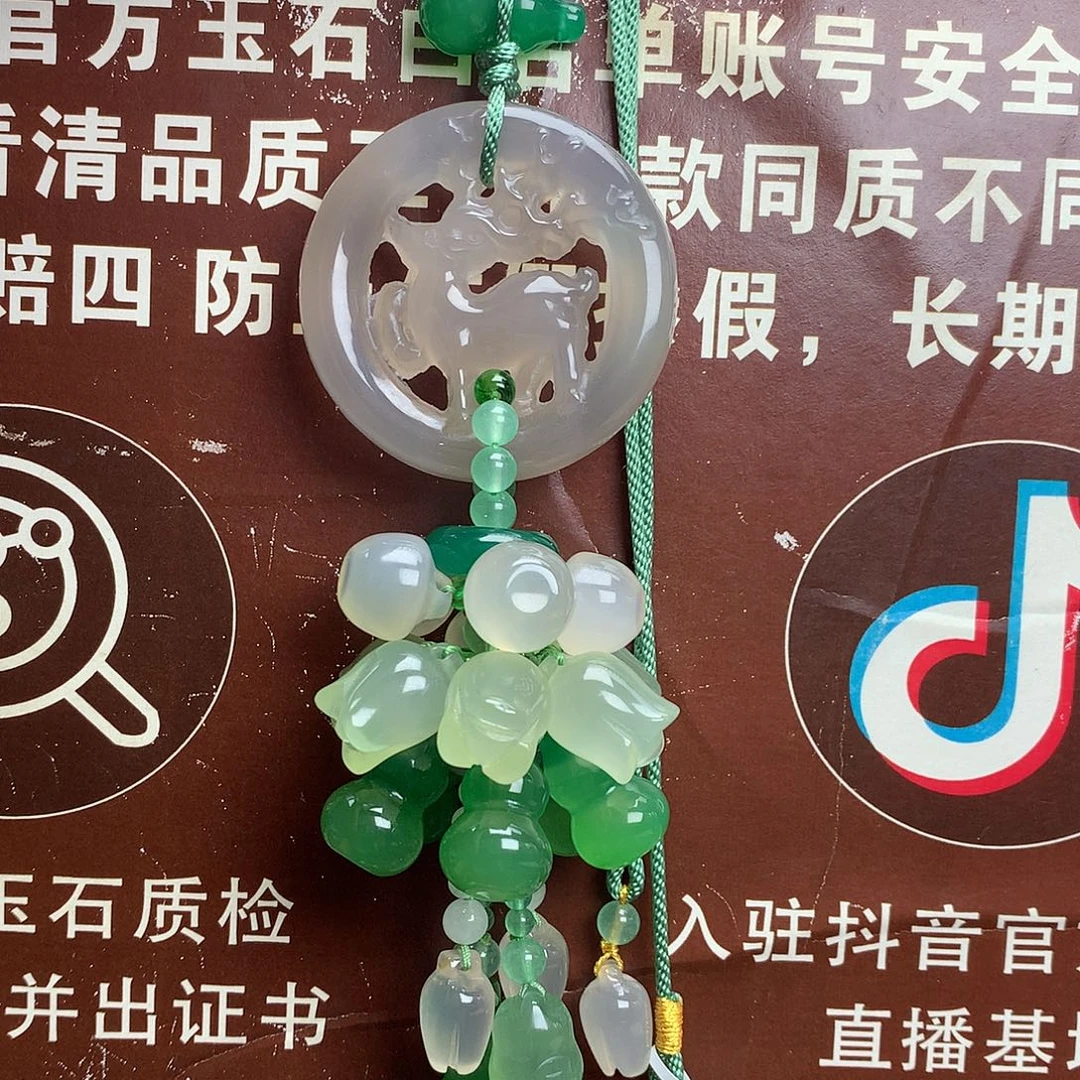 未镶嵌车挂玛瑙/玉髓