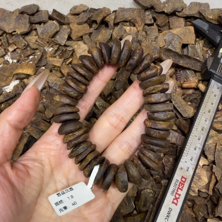 见***山沉香沉香香囊留疤沉水1.8规格40