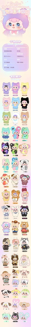 【又又又来拆盒啦（重生版】豆包香薰冰箱贴 文创好物
