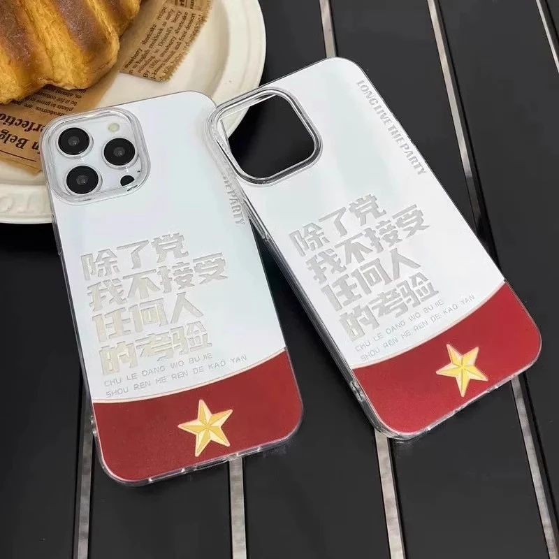 EXMX不接收任何人考验15适用苹果16手机壳14高级式13防摔12promax