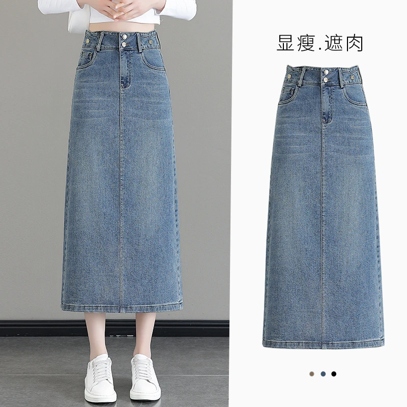 半身牛仔裙女2025年春秋季新款高腰中长款过膝a字一步包臀长裙子