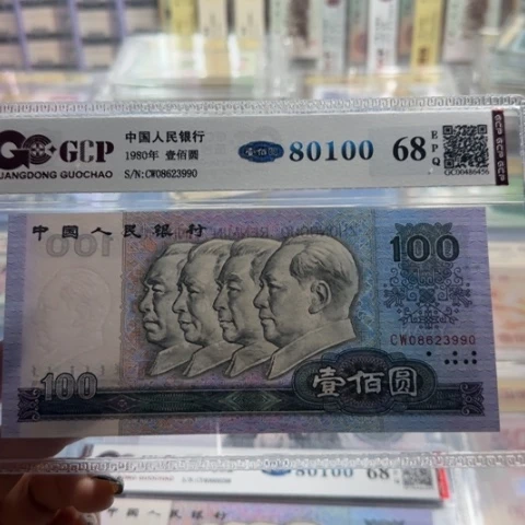 四版八零一百无四七41002