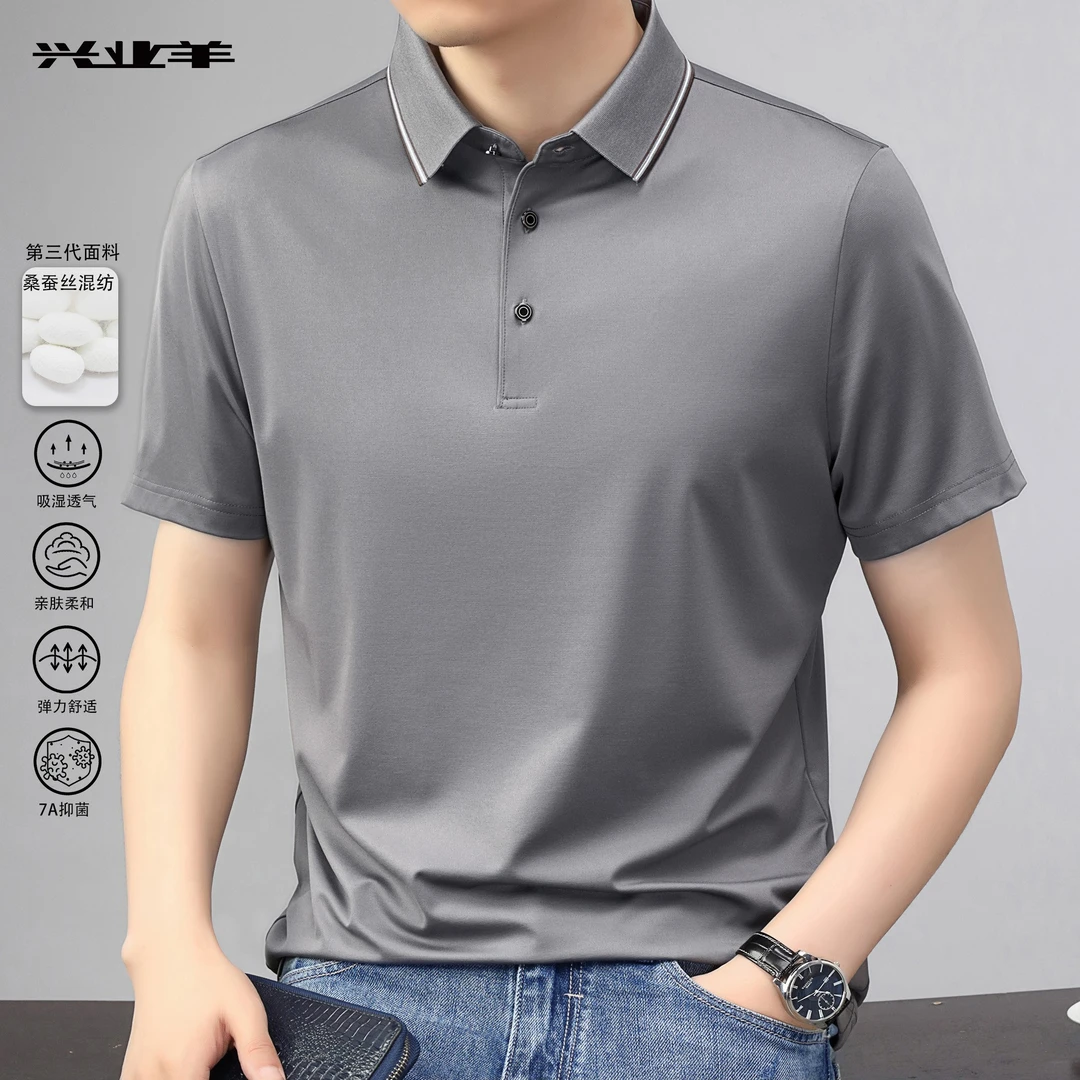 XINGYEYANG/兴业羊桑蚕丝混纺撞色领polo衫休闲打底衫休闲polo衫