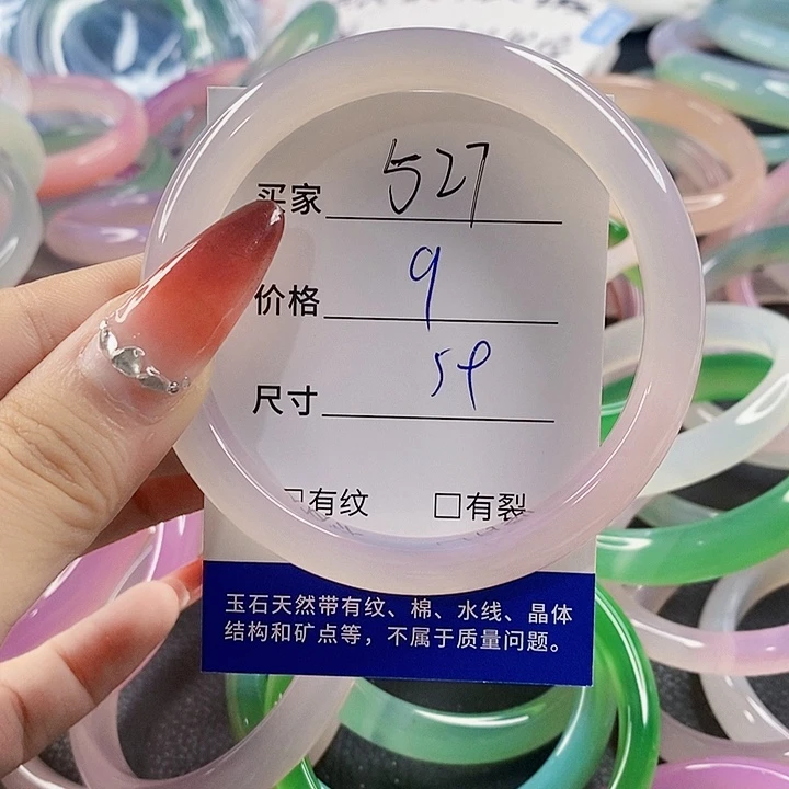 手镯玛瑙/玉髓未镶嵌527