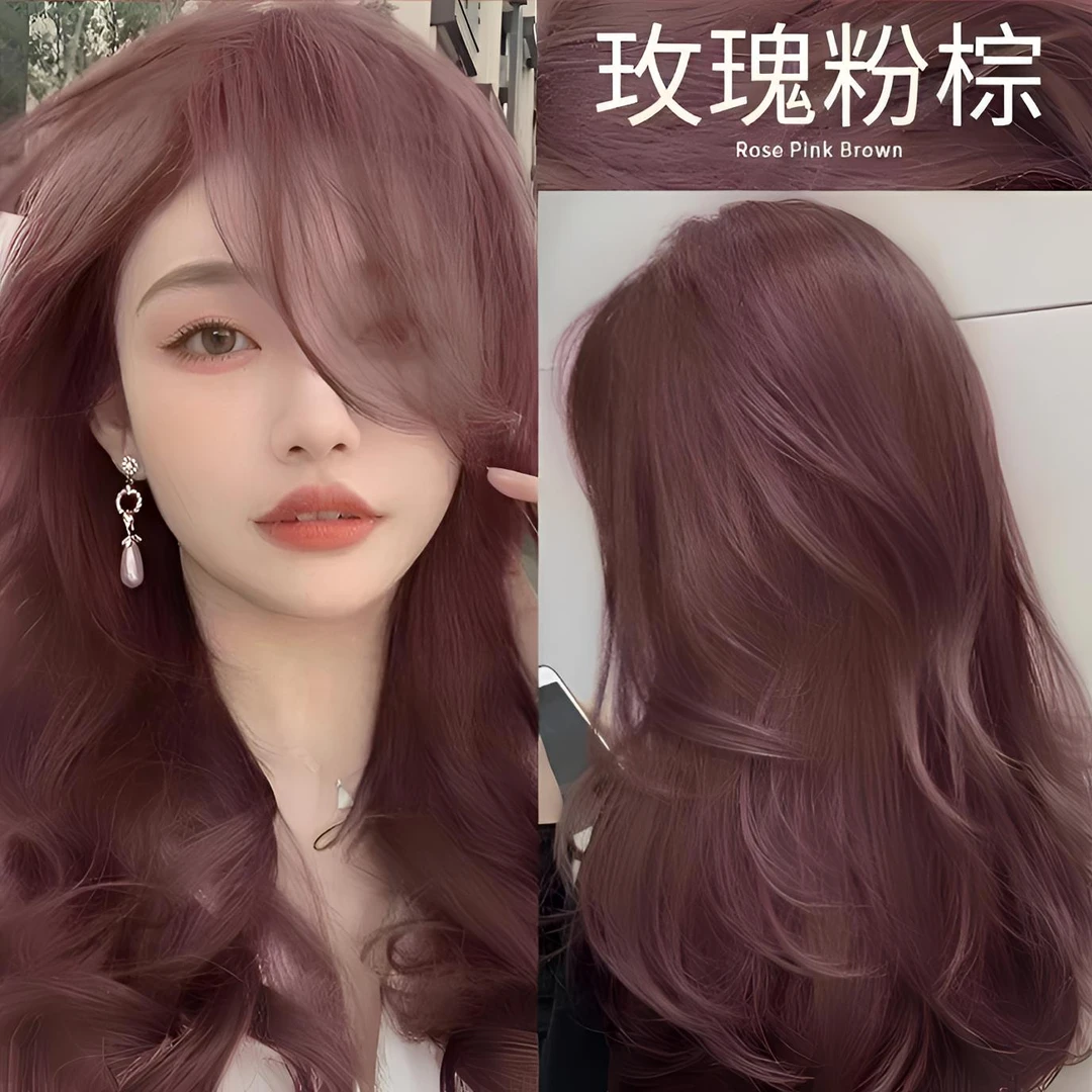 【买1送1】免漂玫瑰粉棕色蓝黑植物染发剂纯泡橘色泡沫颜色正品