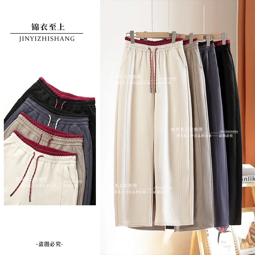 【云感麂 皮】松紧腰阔腿裤 | 柔雾光泽 一裤解锁法式轻复古穿搭