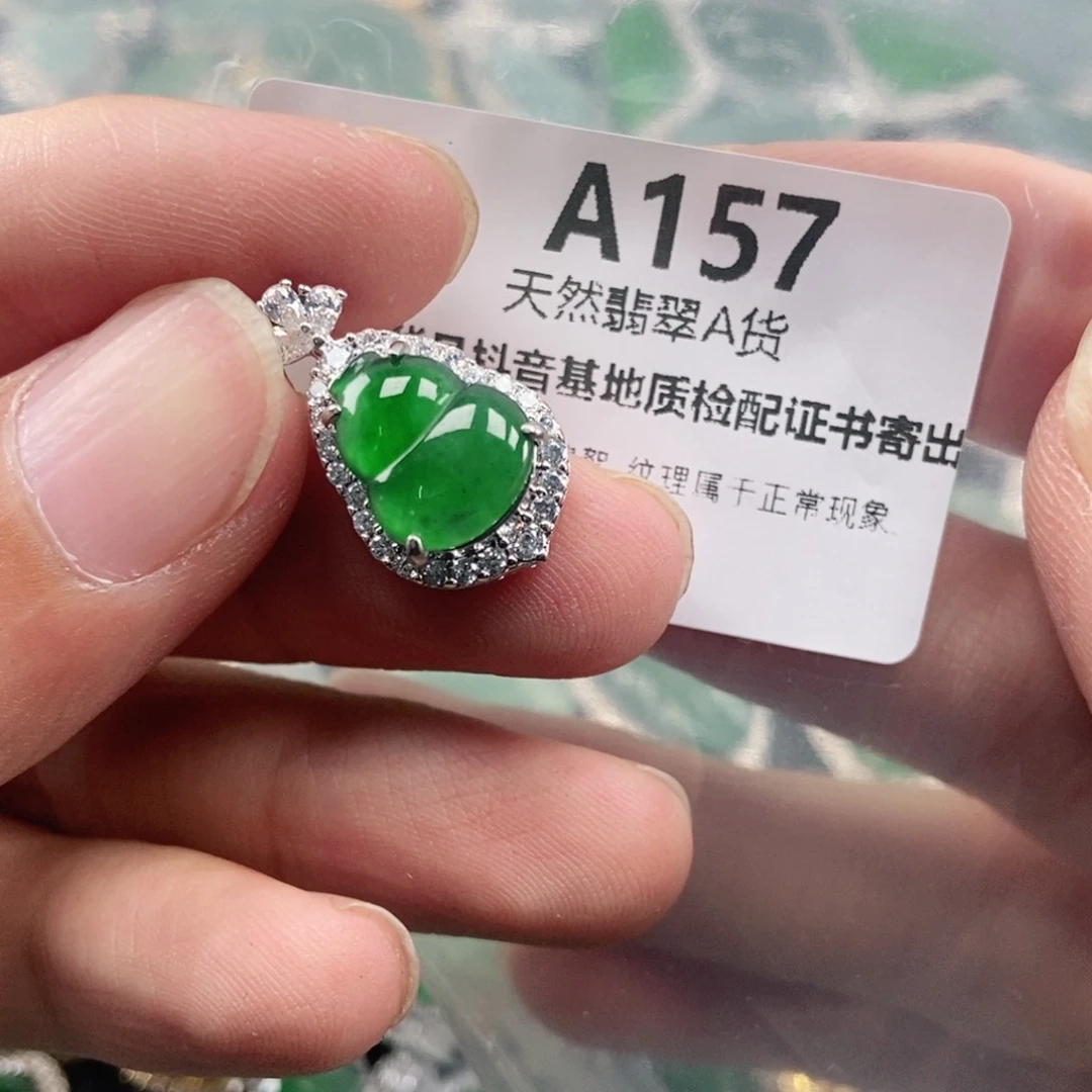 【闪购商品】颈饰未镶嵌翡翠