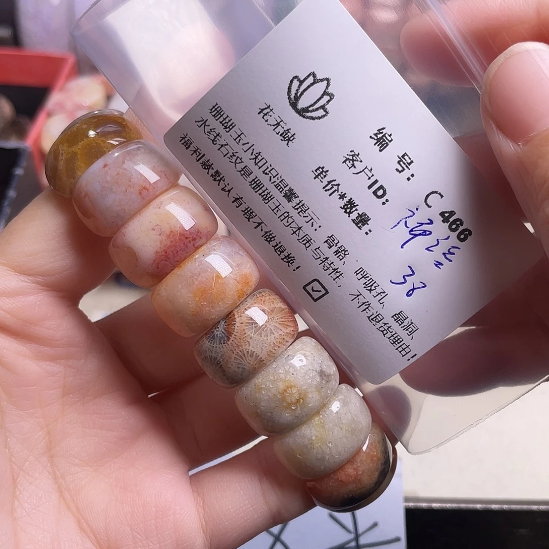 禅***语硅化玉未镶嵌手镯