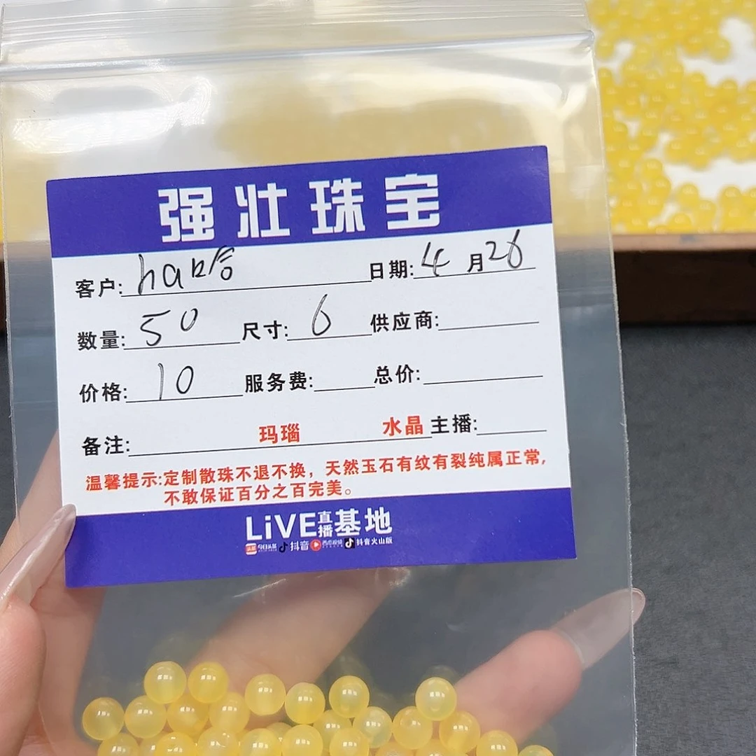 玛瑙/玉髓手链未镶嵌h***a