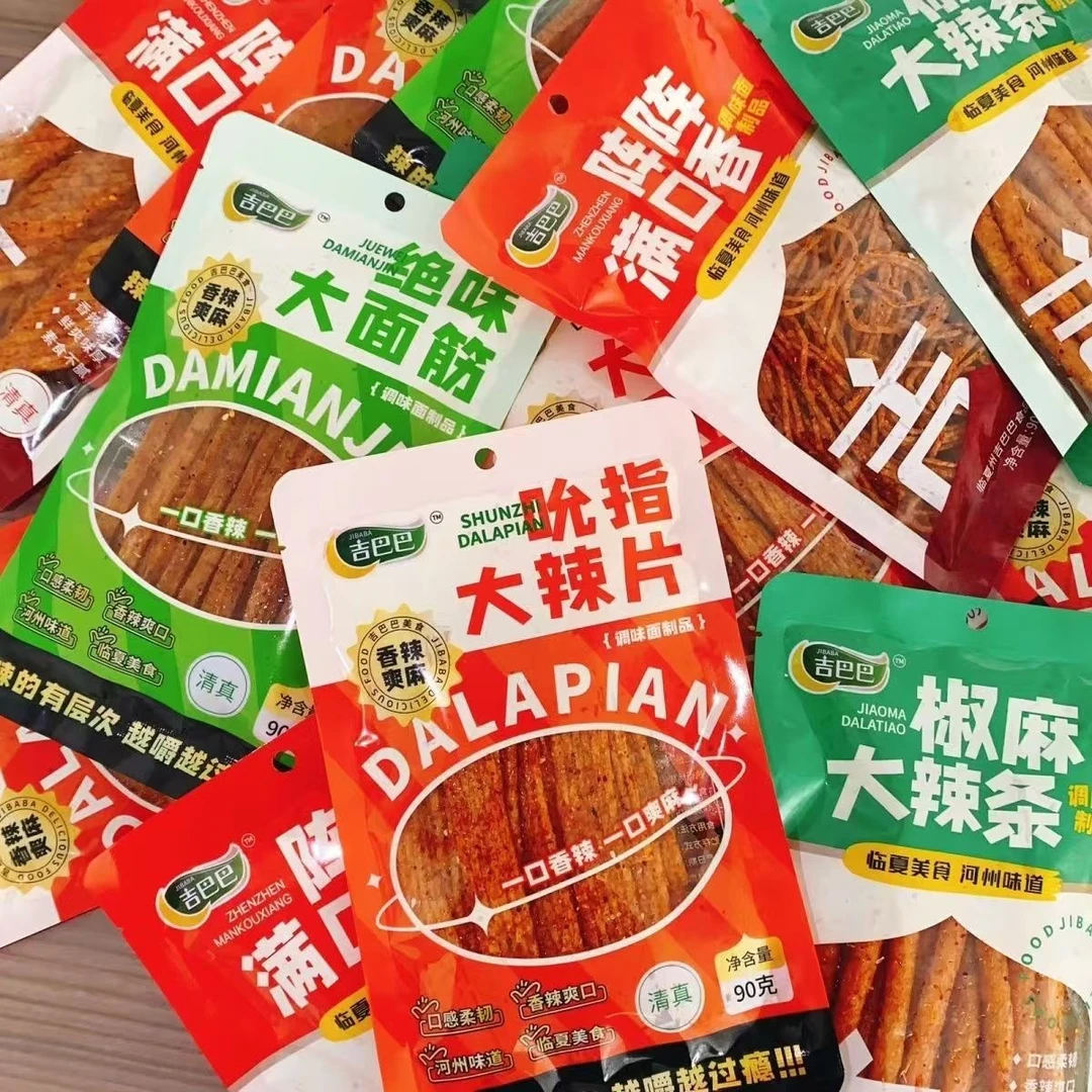 《清真专属》吉巴巴清真香辣手工辣条